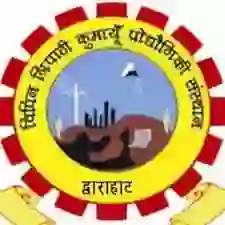 Logo BTKIT Dwarahat on BoostMyTalent
