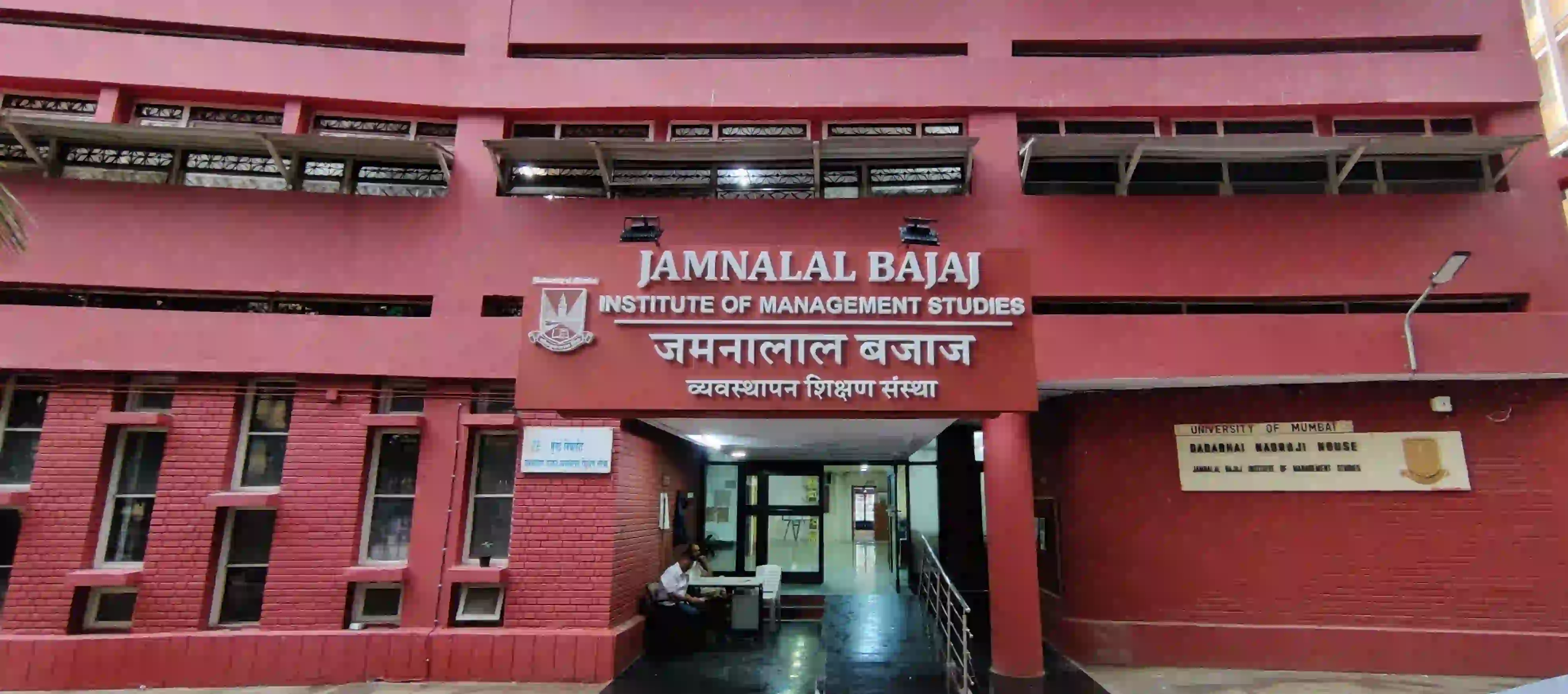 JBIMS Mumbai Admissions 2025: MMS on BoostMyTalent
