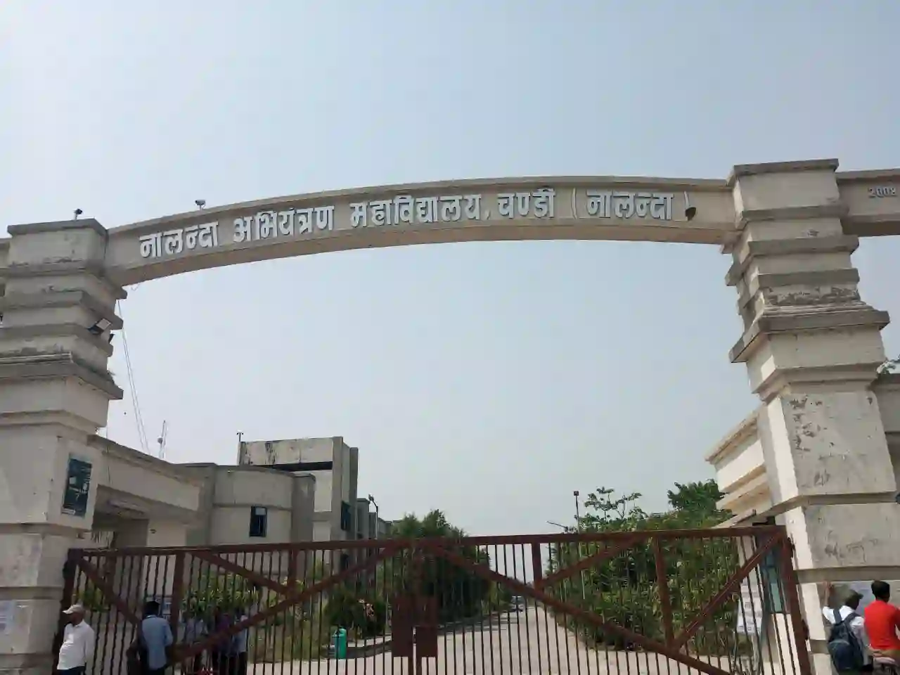 Nalanda Engineering College NCE Chandi Bihar Admissions 2025: Mtech and Btech on BoostMyTalent